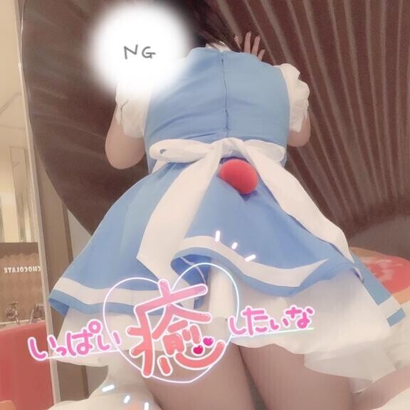 まだ会えますか？