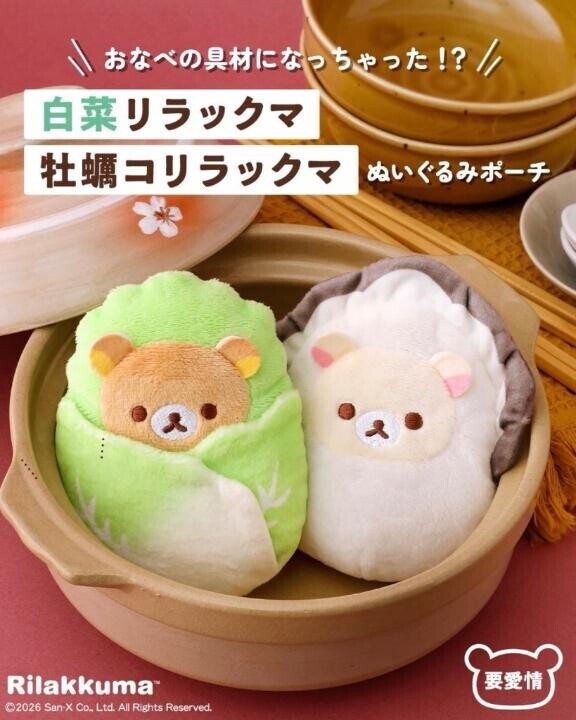 え？こんなんさ
