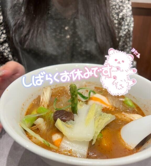 しばしゆっくり