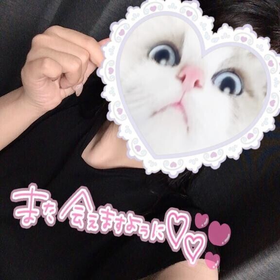ありがとう