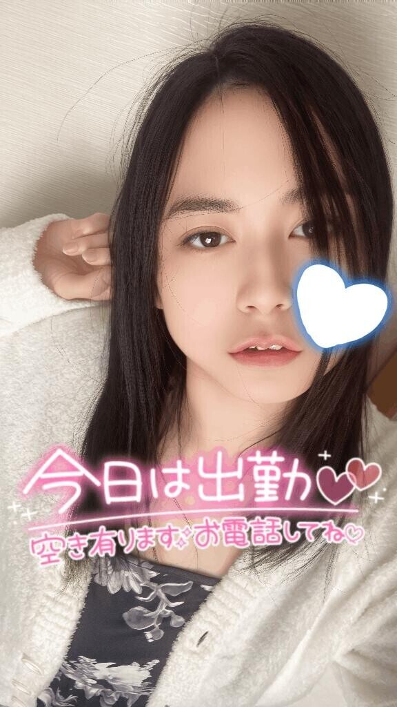 今日は出勤