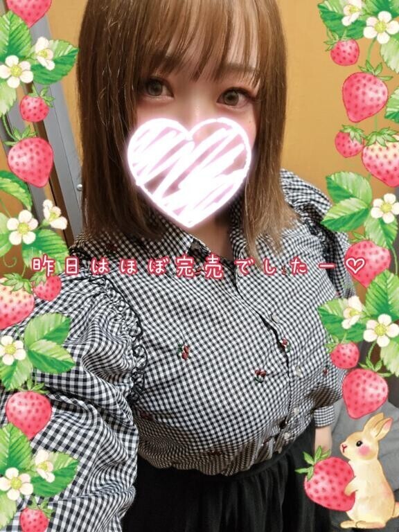 昨日はほぼ完売