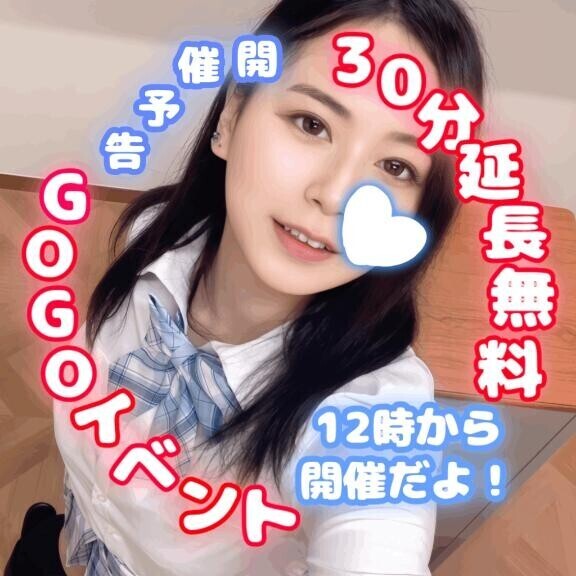 コスプレ楽しい
