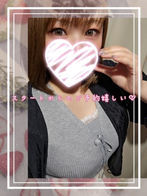 スタートからありがとっ‪