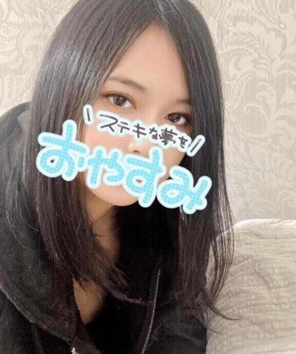 おやすみ