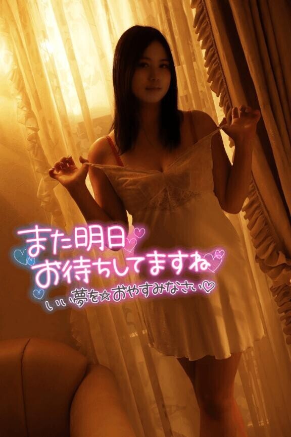 明日は