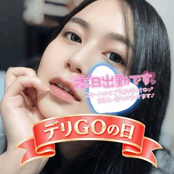 おきたよ