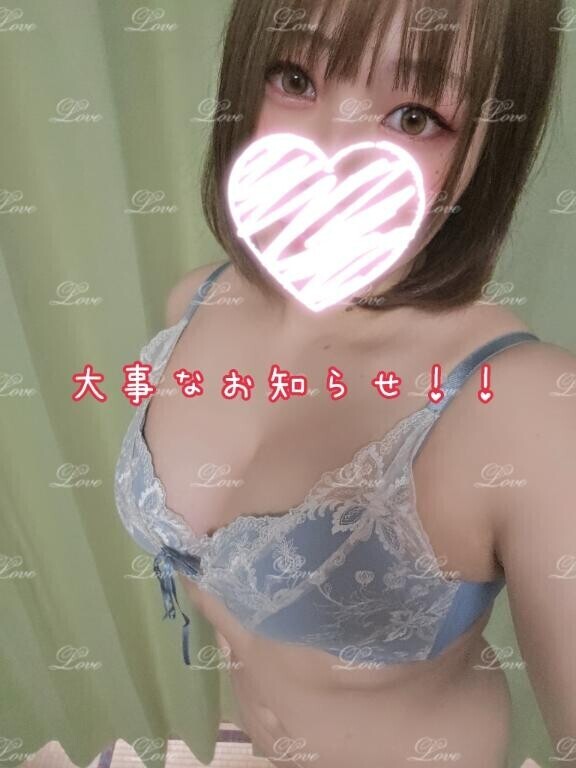 大事なお知らせ- ̗̀