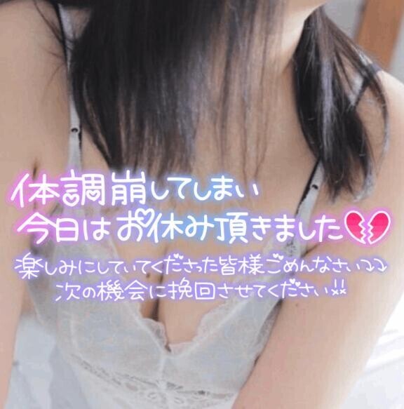 シフト変更のお知らせ
