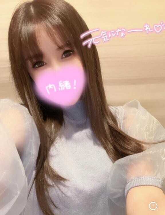 いつでも私は(*´˘`*)♡