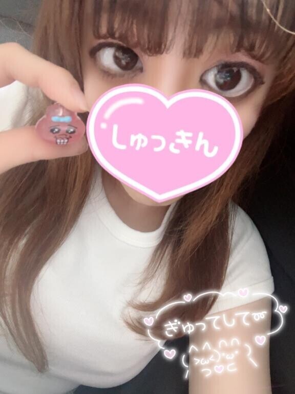 初めまして