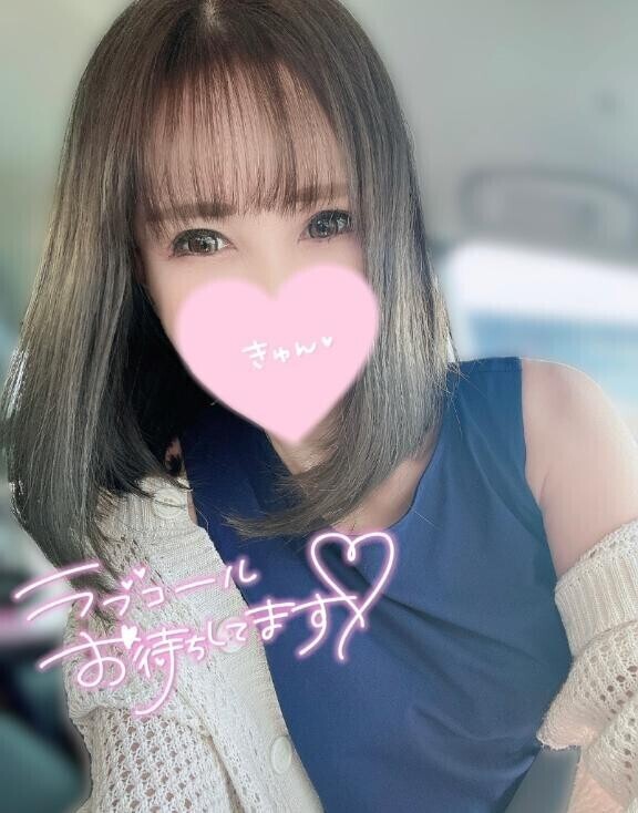 待ってます