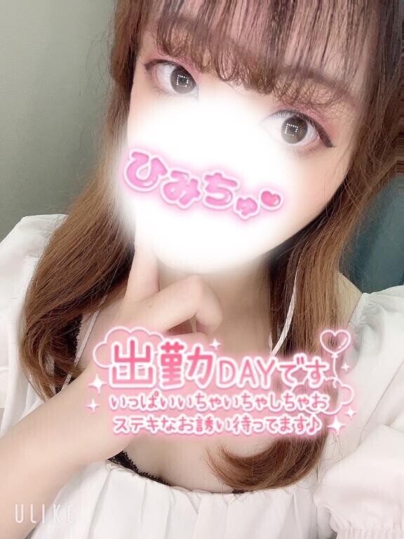 今週も