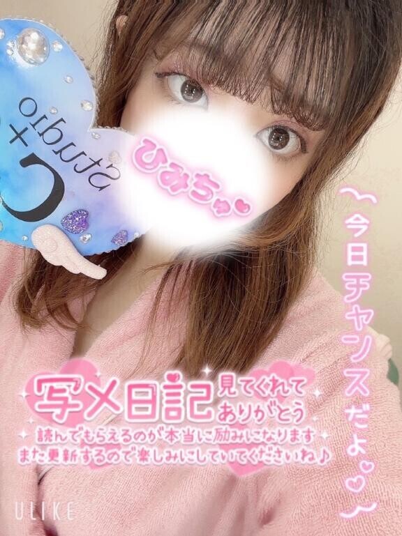 あっつい