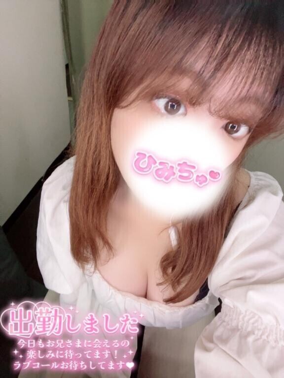 初出勤