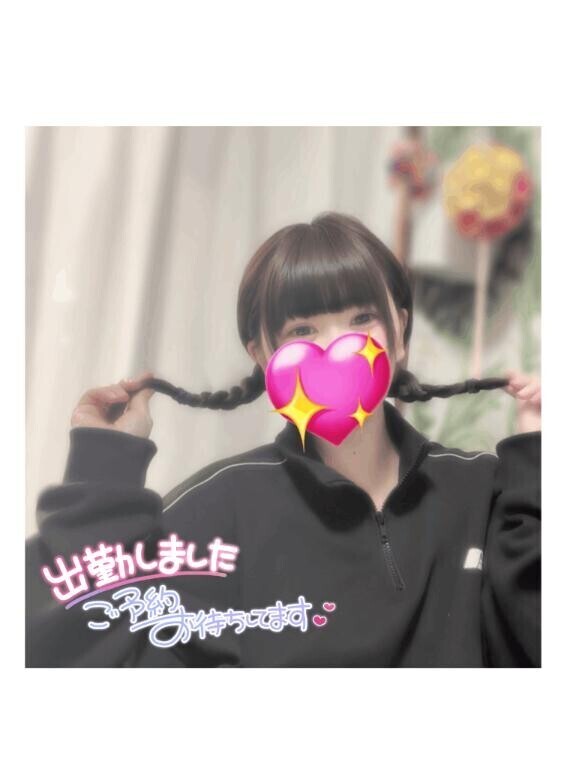 ぽかぽか
