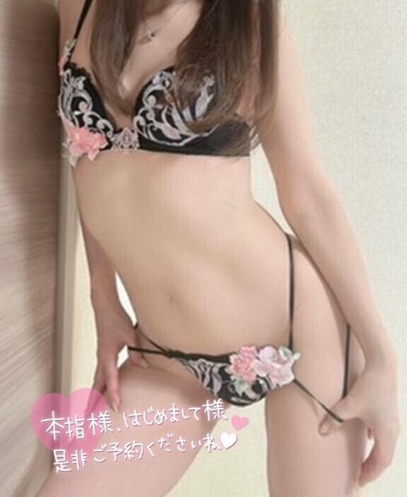 合わせるよぉ♡