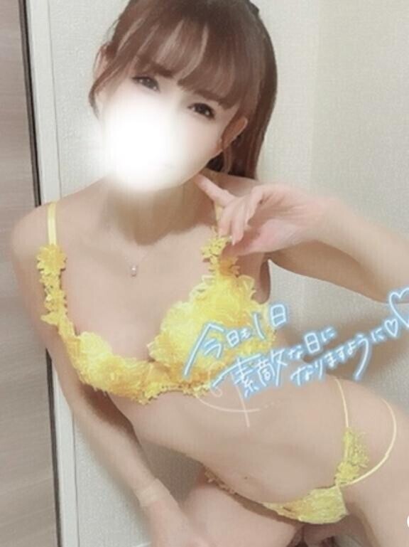 準備して…
