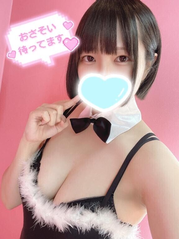 明日