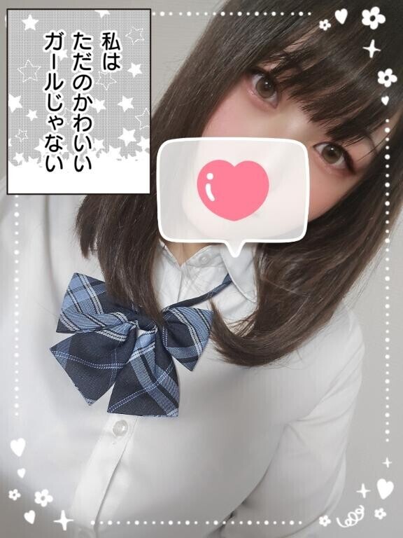 風とスカート