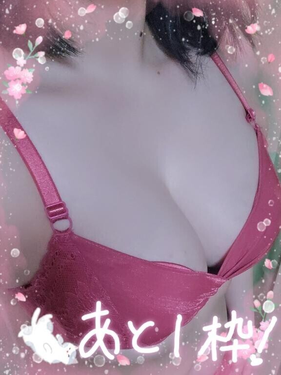 今がチャンス‪