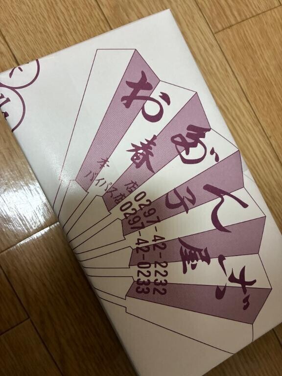 ありがとうございましたー！