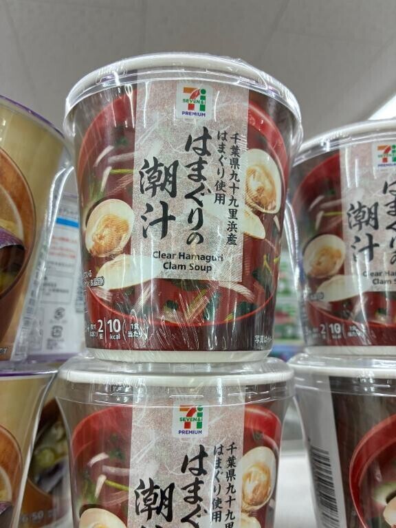 これって