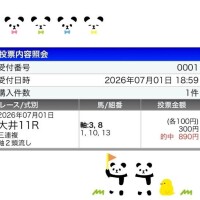 さら