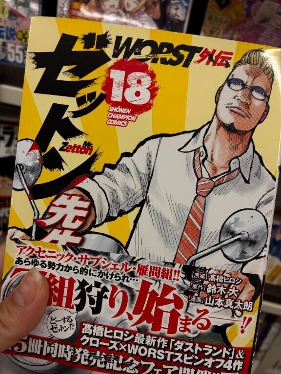 意外と？？