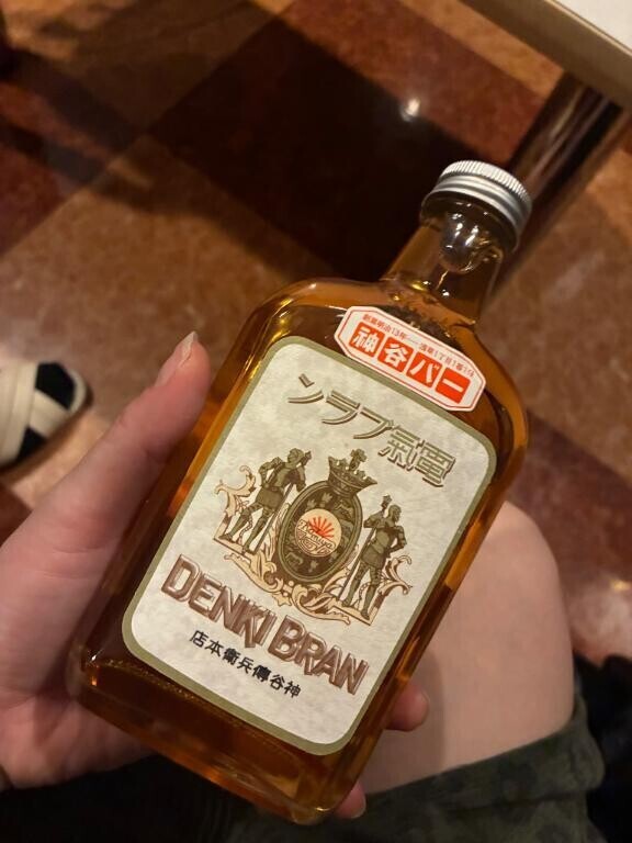 ありがとうございました?