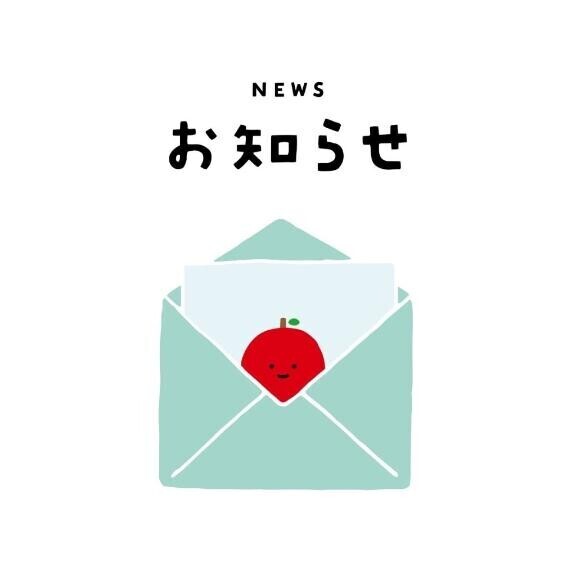 こんにちはー！