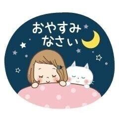 こんばんは?