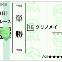 さら