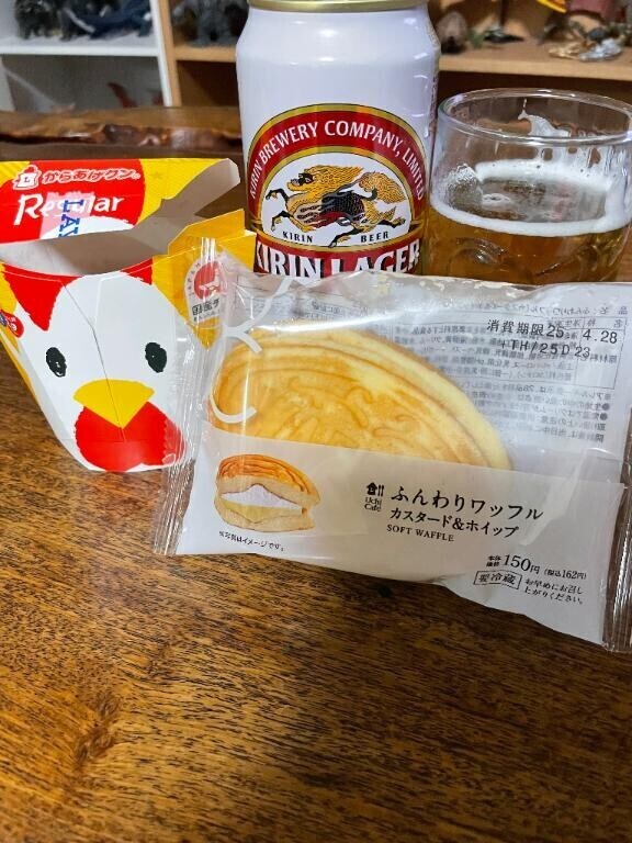 ありがとうございました