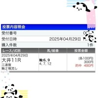 さら