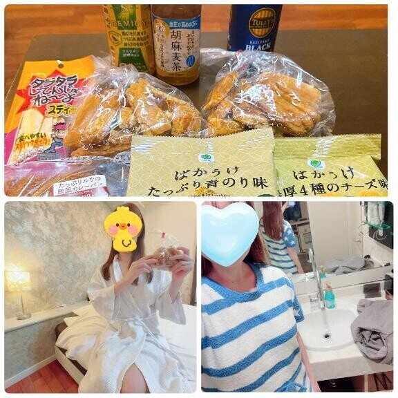 感謝してます