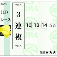 さら