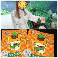 新人ゆうき34歳