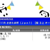 さら