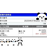 さら