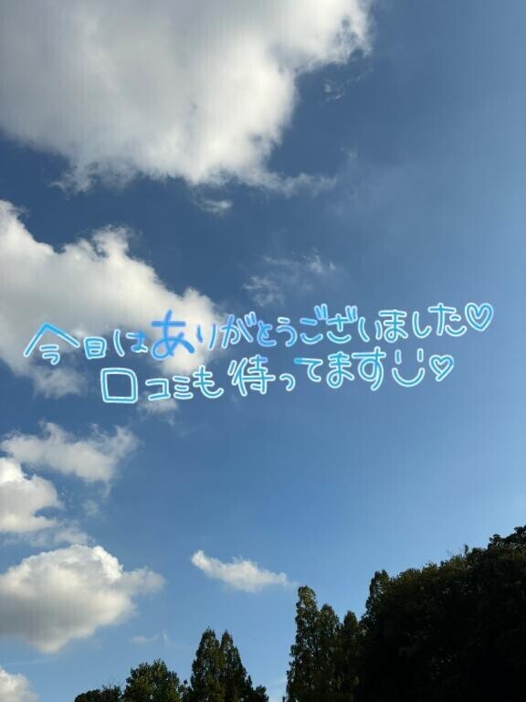 ありがとぉ～(*´`)