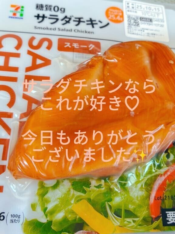 ありがとうございました?