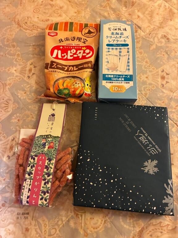 ありがとうございました?