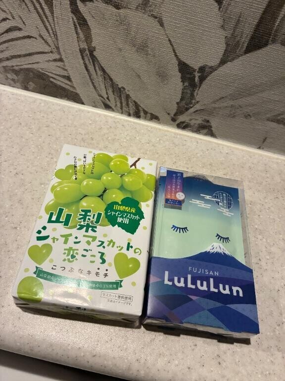 ありがとうございました！