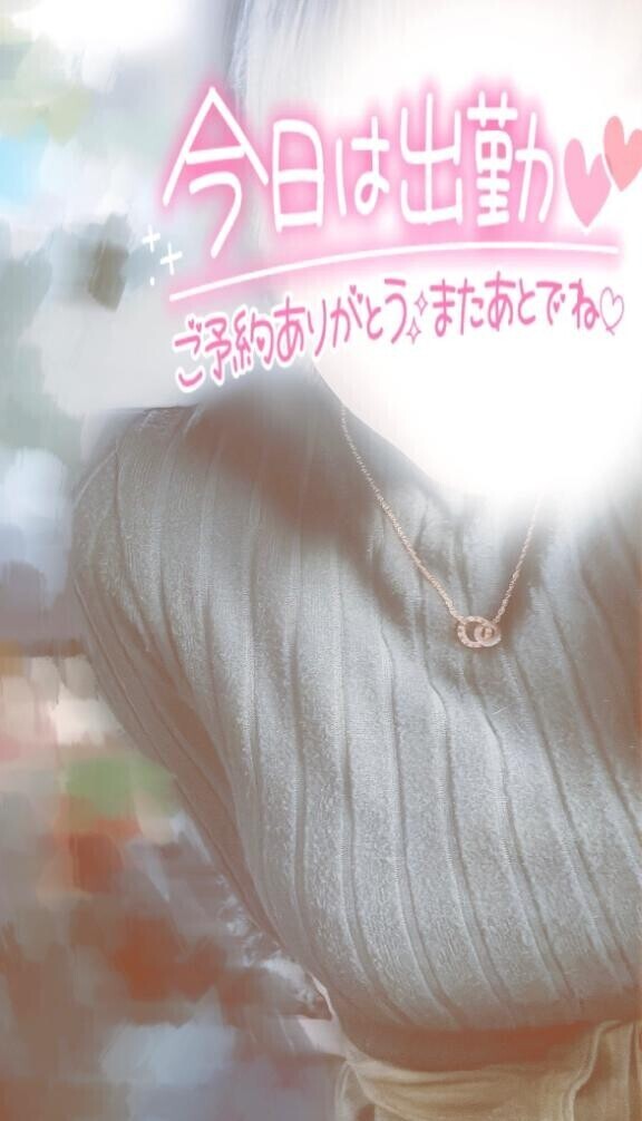 出勤しました??