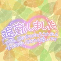 新人めい33歳