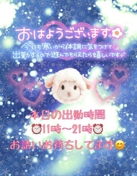 出勤しました?????