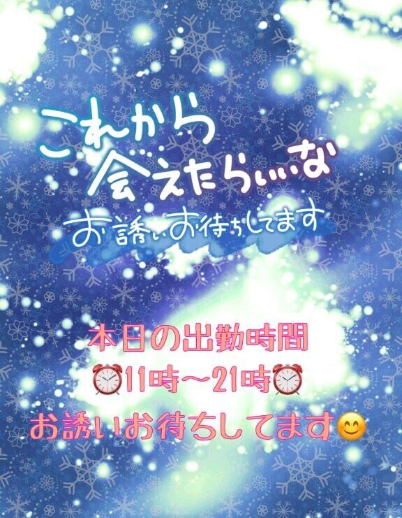 おはようございます??