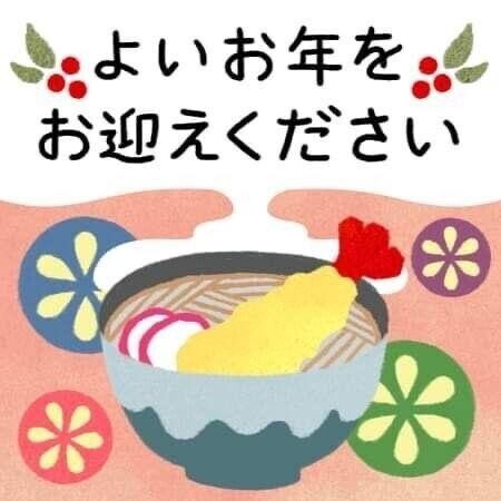 ありがとうございました～?