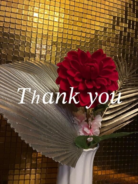 ありがとうございました?